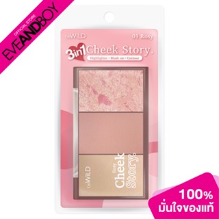 BEWILD - Cheek Story (10g.) บลัชออน