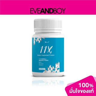 VERENA 11X Dietary Supplement Product (30 Capsules) วิตามินบำรุงผม