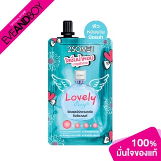 2SOME1 - Lovely Angel lotion - BODY MOISTURIZER