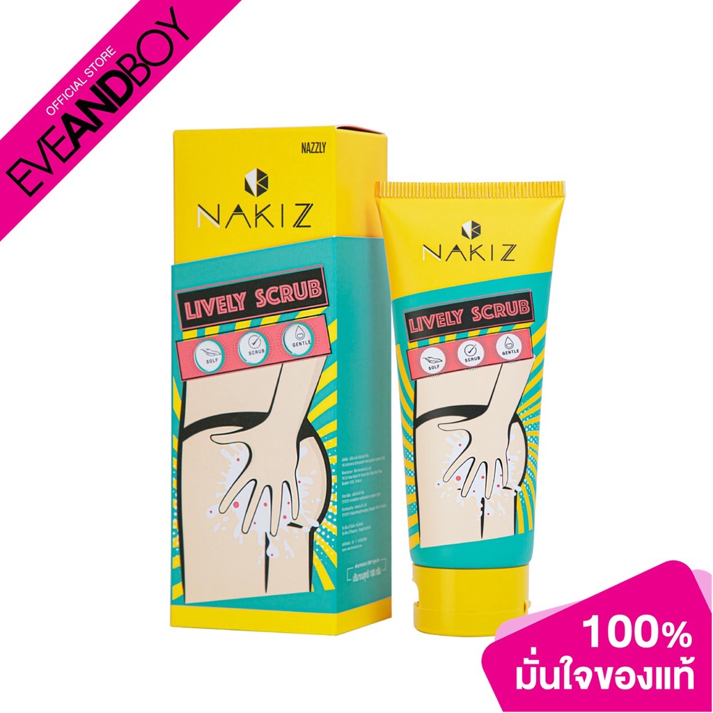 NAKIZ - lively scrub ขนาด 100 g.
