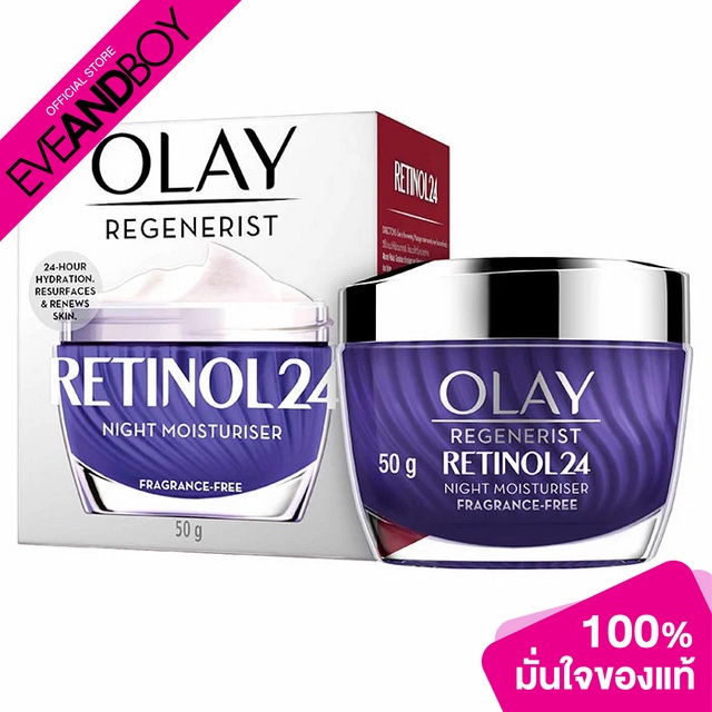 OLAY - Retinol24 Night Cream - NIGHT CREAM