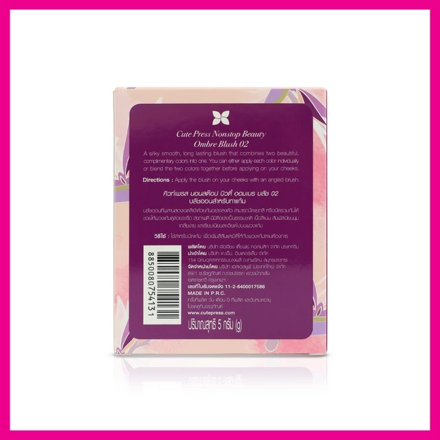 CUTE PRESS - Nonstop Ombre Blush 5 g. thumbnail 7