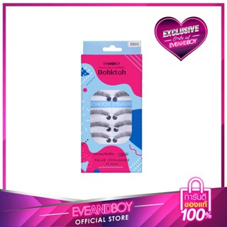 [Exclusive] BOHKTOH - False Eyelashes 10 Pairs (EX) No.EB-05