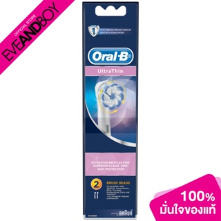 ORAL-B - Ultrathin Bristles 2 Brush Heads (0.09) หัวแปรงสีฟันไฟฟ้า