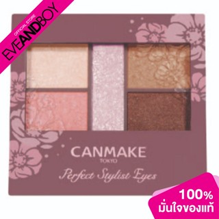 CANMAKE - Perfect Stylist Eyes