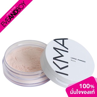 KMA - Loose Powder (N) (10 g.) แป้งฝุ่น