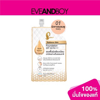 CHAONANG - Radiance Skin Foundation SPF 30 PA+++