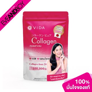 GLUTAMAX - Vida Collagen Pure 100 g.