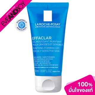 LA ROCHE POSAY - Effaclar Purifying Foaming Gel (50 ml.) เจลล้างหน้า