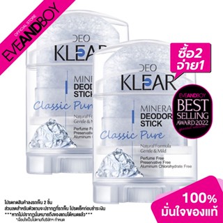 [ซื้อ 2 จ่าย 1] DEOKLEAR - Classic Pure Mineral Deodorant stick