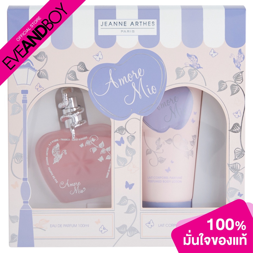 JEANNE ARTHES - Amore Mio Female Gift Set  (2 pcs.) เซ็ตน้ำหอม[สินค้าแท้100%]