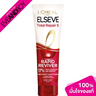 LOREAL - Paris Elseve Total Repair 5  Rapid Reviver Treatment Conditioner Damaged Hair