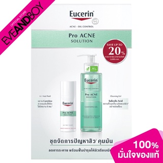 [1 แถม 1 Inside Pack] EUCERIN - Solution Set (A.I matt fluid 50ml.+Cleansing gel 200ml.) ชุดจัดการปัญหาสิว