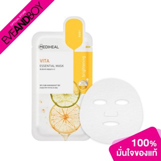 [ซื้อ 2 จ่าย 1] MEDIHEAL - Vita Essential Mask