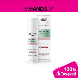 EUCERIN - Pro Acne Solution Anti Acne Mark Serum 40 ml.