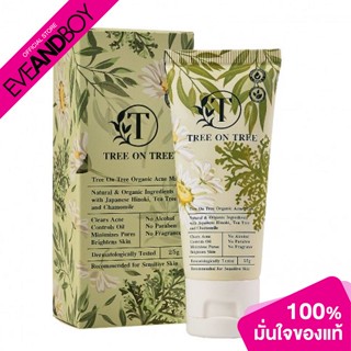 TREE ON TREE - Organic Acne Mask