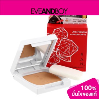 RAN - Retouch Powder SPF20 PA++ (Anti-Pollution)