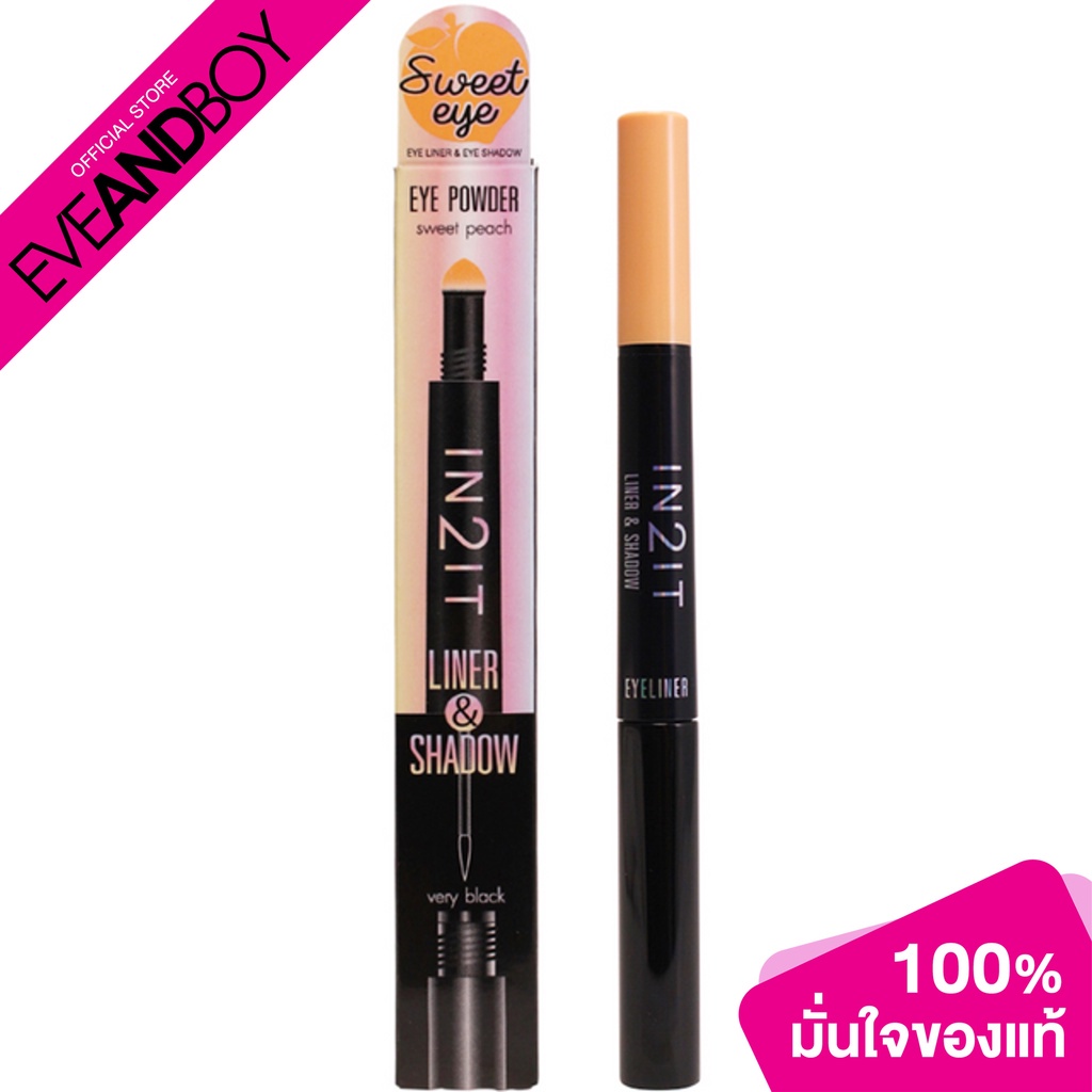 IN2IT - Liner & Shadow /Wins01 Sweet Peach (2g.) อายแชโดว์