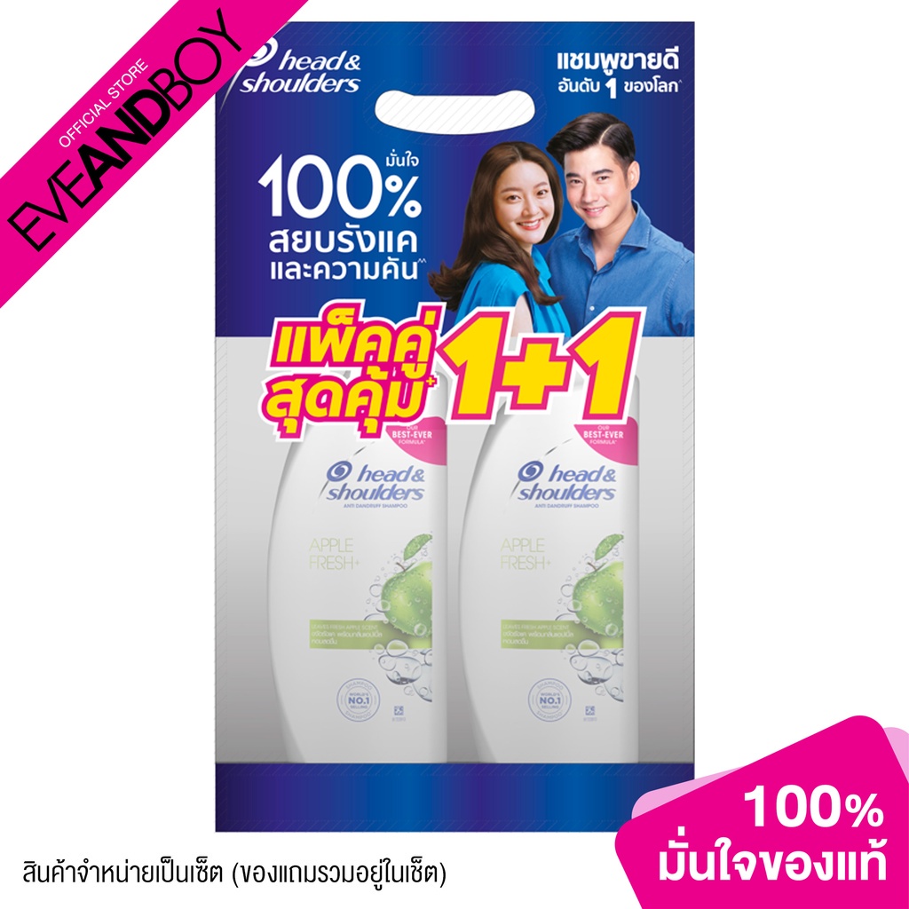 Head&Shoulder - Head&Shoulder Apple Fresh Shampoo (370mlx2) Inside Pack (2pcs.) แชมพู