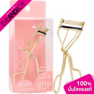 ODBO - Slim Grip Eyelash Curler 8012 (1pcs.) ที่ดัดขนตา