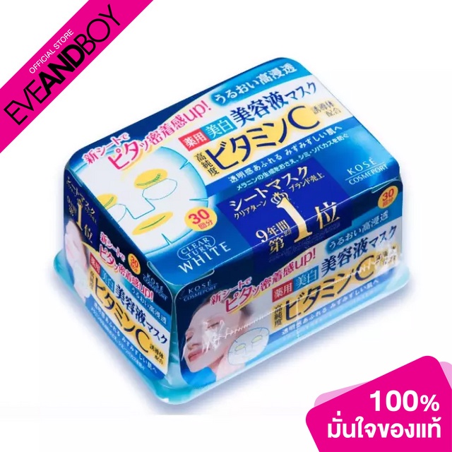 CLEAR TURN - VC Essence Mask - SHEET MASK