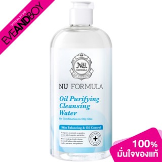 NU FORMULA - Oil Purifying Cleansing Water (510 ml.)