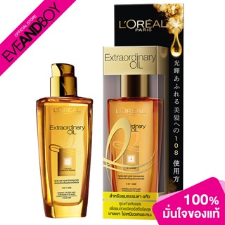 LOREAL - Elseve Extraordinary Oil