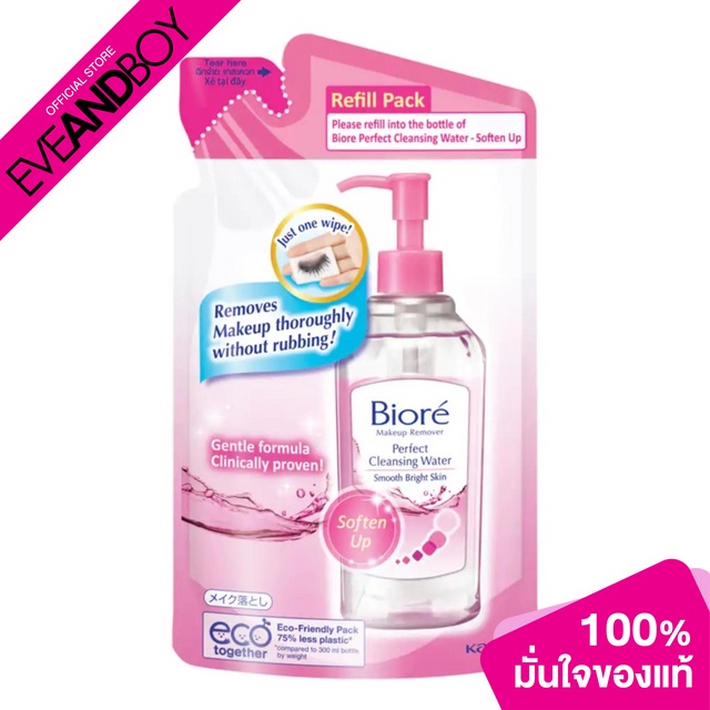BIORE - Perfect Cleansing Water Soften Up Refill