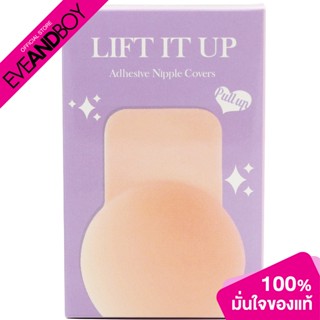 Tammé - Lift It Up 8cm Vanilla //1PCS(1pcs.) ซิลิโคนยกกระชับหน้าอก