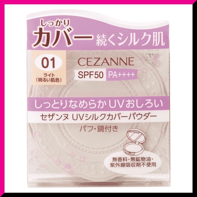 CEZANNE - UV Silk Cover Powder - รูปที่ 2