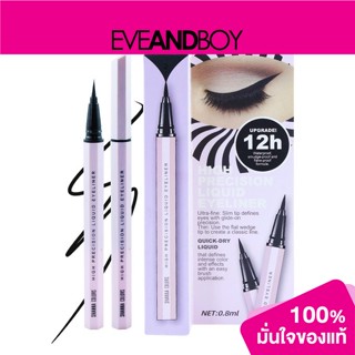 SIVANNA - Colors High Precision Liouid Eyeliner