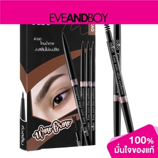 ODBO - Easy Auto Slim Eyebrow - EYEBROWS