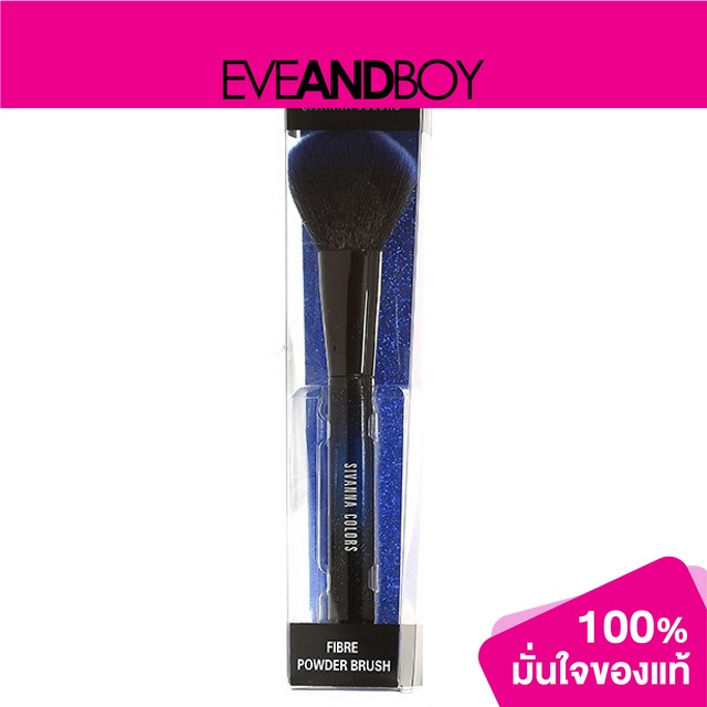 SIVANNA - BR1703-Fibre Powder Brush