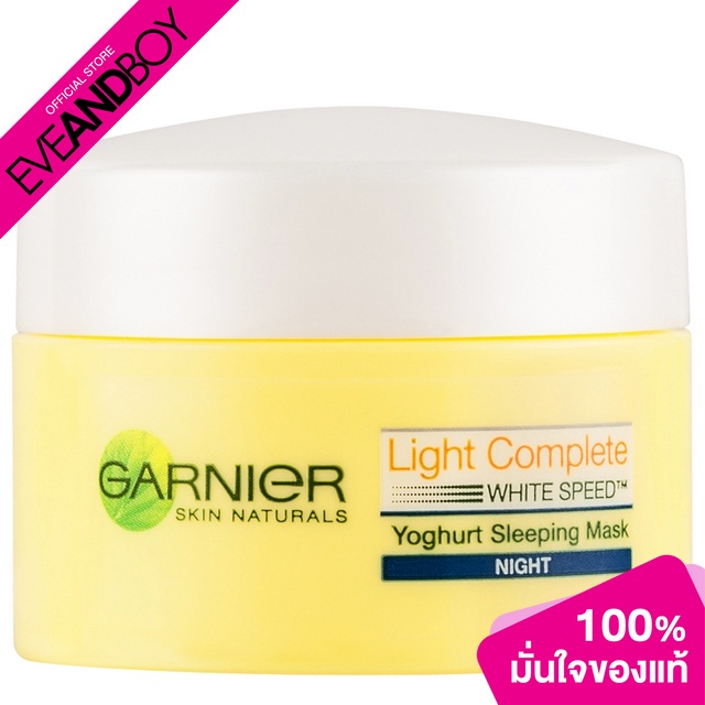 GARNIER - Light White Speed Night Yoghurt Sleeping Mask
