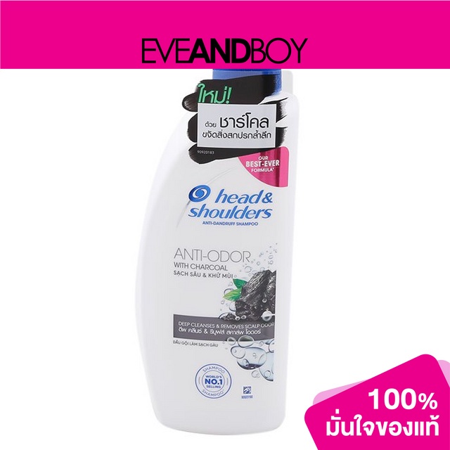 HEAD&SHOULDER - Shampoo Charcoal