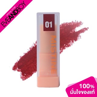 MISTINE - Pretty Me Semi Matte Mini Lipstick