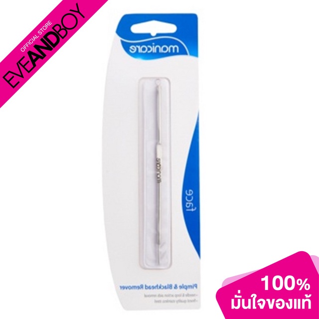 MANICARE - Pimple & Blackhead Remover