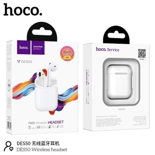 SALE⚡️หูฟังบลูทูธไร้สาย HOCO DES50 Bluetooth Wireless headrest รุ่นใหม่ล่าสุด