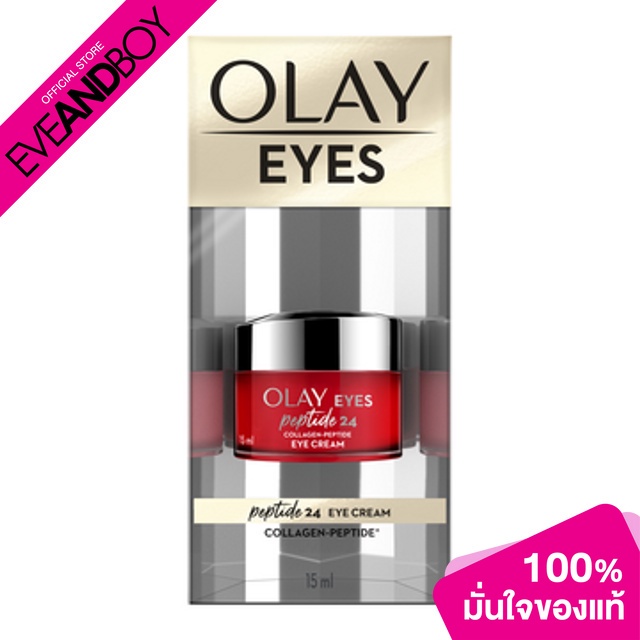 OLAY - Collagen Peptide Eye Cream