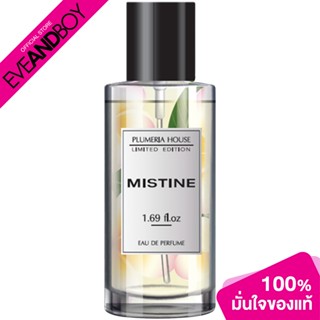 MISTINE-PLUMERIA HOUSE EAU DE PERFUME (50ml.) น้ำหอม