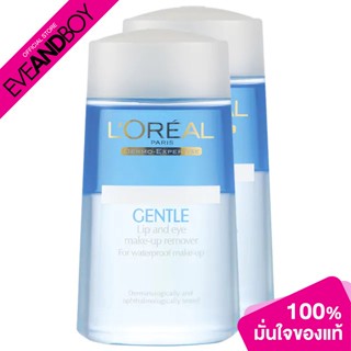 LOREAL - Bom Lip&amp;Eye Remover Double Pack (125ml.) รีมูฟเวอร์สูตรอ่อนโยน