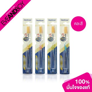 DENTICON - Toothbrush Nano Gold Orthodontic