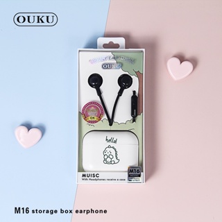 👍🏻OUKU M16/M17 หูฟังมีสายลายการ์ตูนสุดน่ารัก พร้อมเคสเก็บหูฟัง เสียงดี มีลายน่ารักๆให้เลือกมากมาย ของเเท้