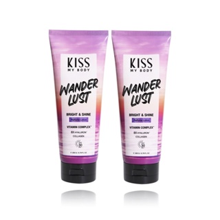 [โลชั่น แพ็คคู่] Kiss My Body Bright &amp; Shine SPF30 PA+++ โลชั่น น้ำหอม กันแดด 200g. กลิ่น วันเดอร์ลัสต์ (Wanderlust)