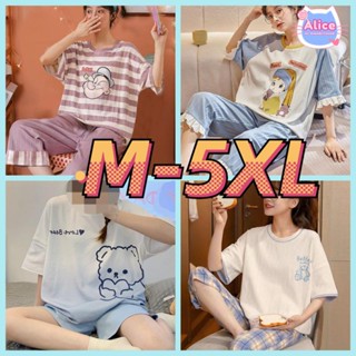 ⚡M-5XL⚡ชุดนอนผู้หญิง   งสาวอวบชุดนอนแฟชั่นลายน่ารักใส่สบา ยชุดนอนลายการ์ตูน เซ็ต 2 ชิ้น