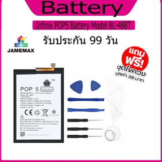 แบต  Infinix POP5  แบตเตอรี่ Battery Model BL-48BT