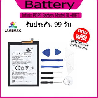 แบต  Infinix POP5  แบตเตอรี่ Battery Model BL-48BT