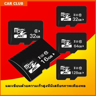 การ์ดหน่วยความจำวิดีโอระดับมืออาชีพ 32GB Memory Card  MicroSDXC การ์ดหน่วย  การ์ดหน่วยความจํา