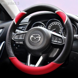 Mazda Axela 2 3 5 6 CX-5 Ruiyi Xingcheng Four Seasons ที่หุ้มพวงมาลัยรถยนต์