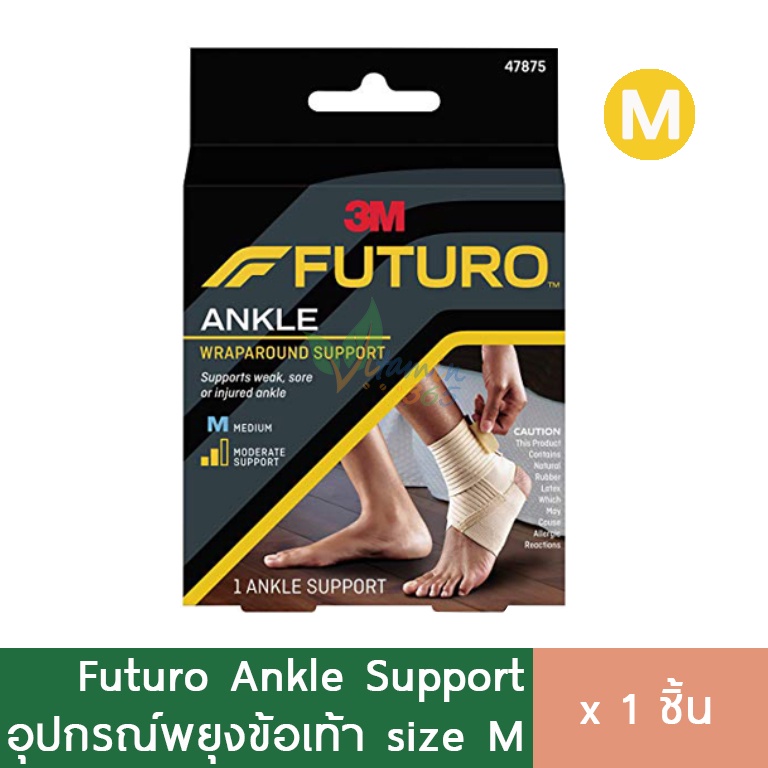 Futuro Ankle Support พยุงข้อเท้า ที่รัดข้อเท้า (M)